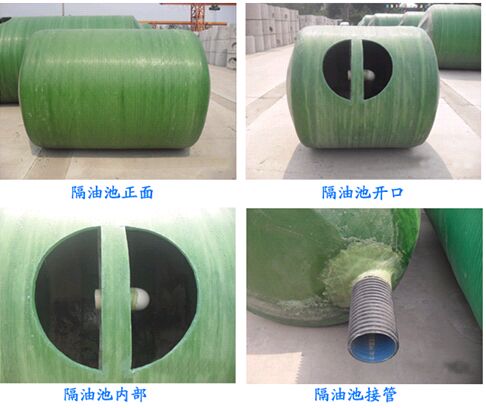 玻璃鋼隔油池廠家直銷